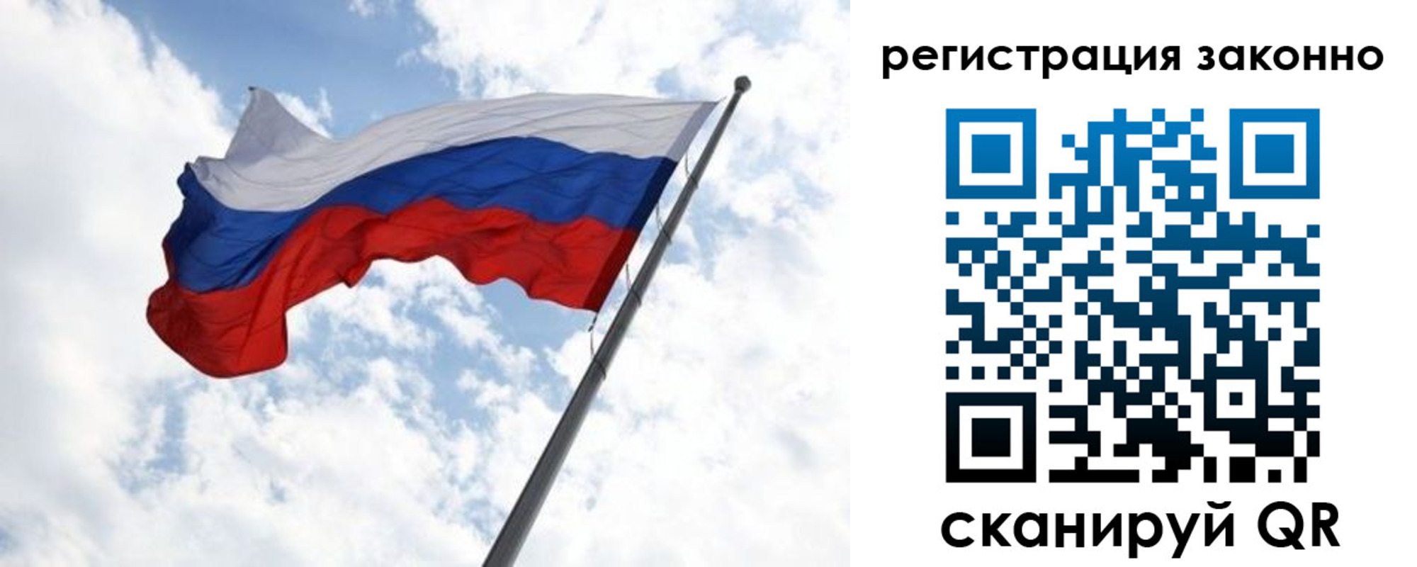 прописка гарантия в Полярном